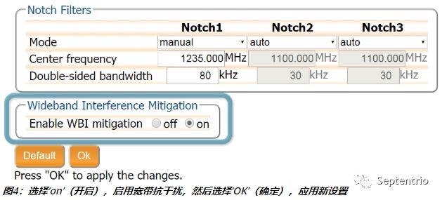 图4:选择‘on’(开启),启用宽带抗干扰,然后选择‘OK’(确定),应用新设置